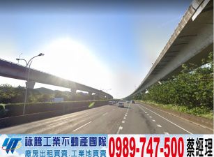 林口臨大馬路鋼構倉庫廠房/新北工業地廠房