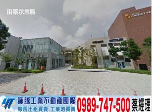 林口交流道店面廠房(可依法廠登)/新北工業地廠房買賣租賃