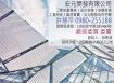 🔥【鹿港正民權路｜透天出租】🔥
