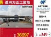 蘆洲方正工業地