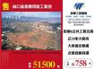林口產業專用區工業地
