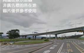 新莊輔大工+農(送廠房)