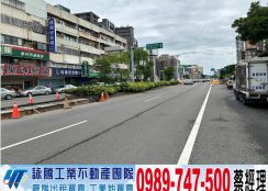 竹南方正工業地/專營大台北大桃園工業地廠房租賃買賣