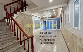 北區大港國小增值5房透天