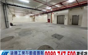 新莊COSTCO全新挑高RC廠房/工業地廠房買賣租賃