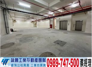 新莊COSTCO全新挑高RC廠房/工業地廠房買賣租賃