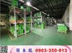 湖口工業區大坪數廠房(可依法廠登)