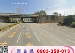 近后里交流道大面積工業地
