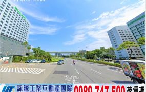 蘆竹海湖挑高工業廠房(可依法廠登)
