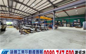 蘆竹海湖挑高天車工業廠房(可依法廠登)