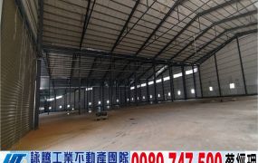 林口交流道挑高鋼構碼頭+腹地廠房