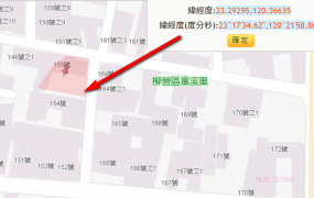 柳營區重溪里乙建、近重溪國小，環境清幽