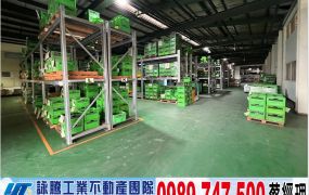 湖口工業區大坪數廠房(可依法廠登)