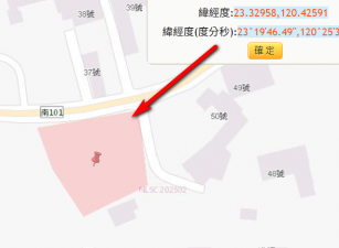 白河區崁頭里乙建、近國道3號，環境清幽