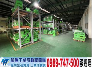 湖口工業區大坪數廠房(可依法廠登)