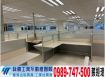 新竹科學園區旁廠辦大樓(可依法廠登)