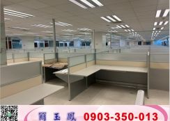 新竹科學園區旁廠辦大樓(可依法廠登)