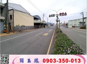 新竹正五華工業區工+農