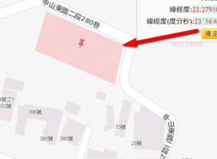 柳營區中山東路二段特定甲建、土地完整，面寬臨路