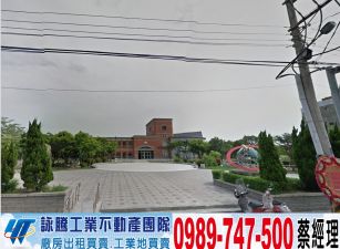 大園交流道大坪數大面寬挑高倉庫廠房