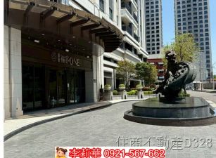 福容ONE高樓海景大四平車