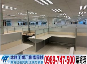 新竹科學園區旁廠辦大樓(可依法廠登)