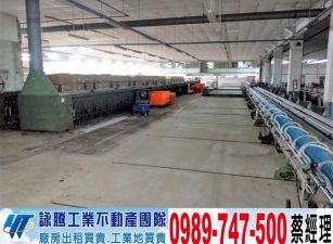 南崁交流道旁一樓合法廠房(可依法廠登)
