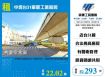中壢台31單層工業廠房157