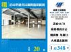 近66甲建合法鋼骨造新廠房122