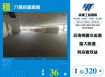 八德店面廠房127