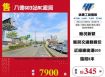 八德G03站RC廠房146