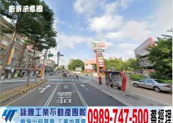 八德近台一線麥當旁店地/桃園工業地廠房