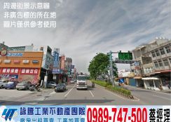 頭份大坪數買乙建+工業地送廠房/工業地廠房買賣租賃