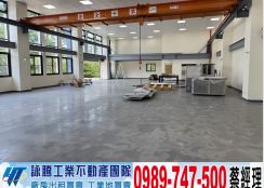 林口交流道全新氣派廠房
