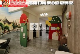 台東房地產 / 蘑菇村精裝8套房別墅