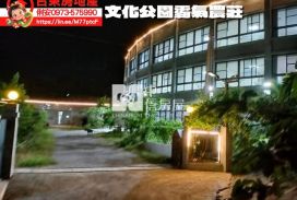 台東房地產 / 文化公園霸氣農莊