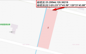 柳營區重溪里特定農地、土地完整，可蓋農舍