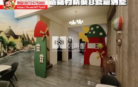 台東房地產 / 蘑菇村精裝8套房別墅