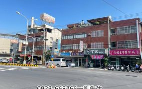 彰南路近全聯「透天」.售798萬