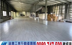 鶯歌獨棟RC+SC貨梯廠房(可依法廠登)
