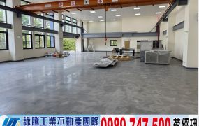 林口交流道全新氣派廠房