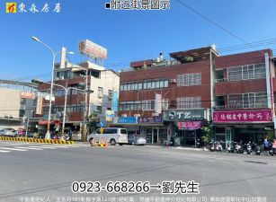 彰南路近全聯「透天」.售798萬