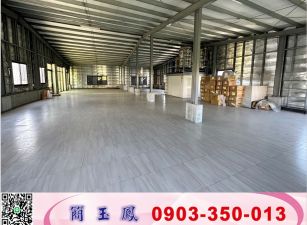 鶯歌獨棟RC+SC貨梯廠房(可依法廠登)