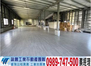 鶯歌獨棟RC+SC貨梯廠房(可依法廠登)