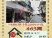 嘉義法拍屋-中埔和興國小透天