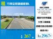 竹南全新鋼構廠房(L區)127