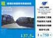 龍潭科學園區旁挑高廠房155