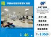 平鎮66旁腹地單層RC廠房157