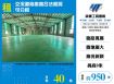 龍潭高原交流道旁挑高合法廠房