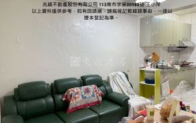 🚨  🚨【💥爆殺價！只要328萬💥】 🏠台南南區｜水電全新｜一房變兩房不是夢！0908040999